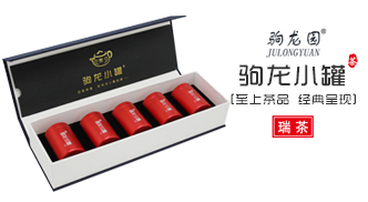 瑞茶 · 駒龍小罐茶