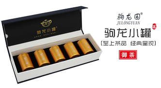 御茶 · 駒龍小罐茶