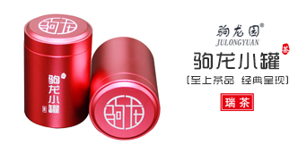 瑞茶 · 駒龍小罐茶